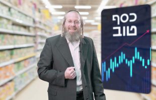 טיפ המבצעים: איך אני יודע אם המבצע בסופר טוב או לא? הרב זאב ארן