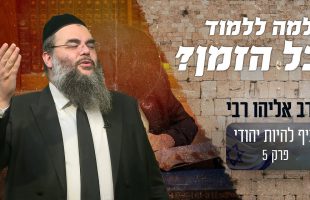 למה צריך לחזור כל הזמן על התורה?