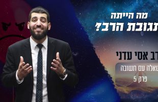 איך הגיב הרב שבאו הורים להוציא את הילד שלהם משיעור תורה?