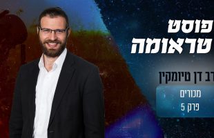 מהי הבעיה האמתית בפוסט טראומה?