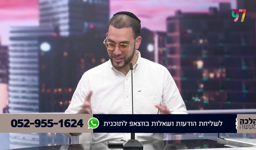 האם מותר לי להפליג בשבת? האם לפי ההלכה מותר לצבוע שיער?