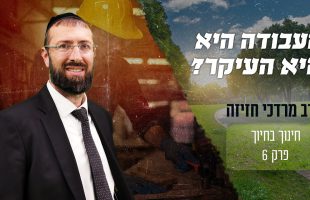 פרשת שלח לך תשפ"ג 2023 parashat Shlach Lecha – הרב גואל אלקריף בסיפורים וחיזוקים מרתקים מפרשת השבוע