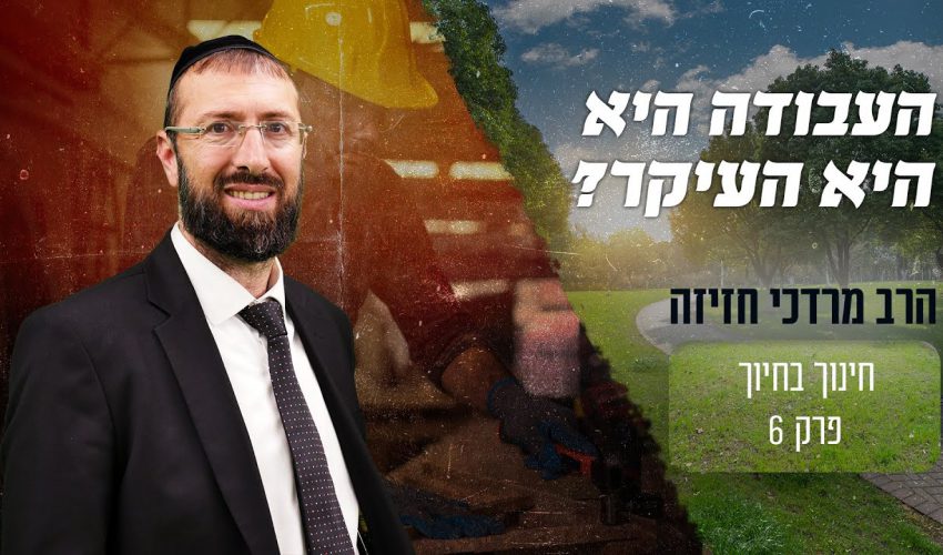 פרשת שלח לך תשפ"ג 2023 parashat Shlach Lecha – הרב גואל אלקריף בסיפורים וחיזוקים מרתקים מפרשת השבוע