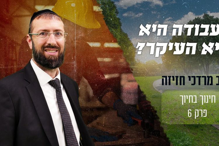 סדרת רשת חדשה: "יומן מסע" עם חני ליפשיץ. והפעם: ריאיון מרגש עם אמא לילד עם תסמונת נדירה