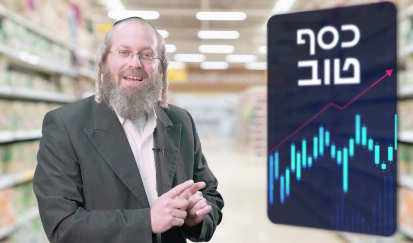 מה יקרה ביום שיגמר לך כל מה שקנית בזמן המבצעים?