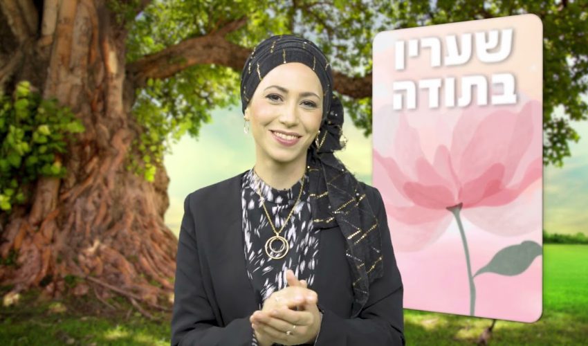 אנחנו רוצות להיות שמחות, איך עושים את זה נכון?