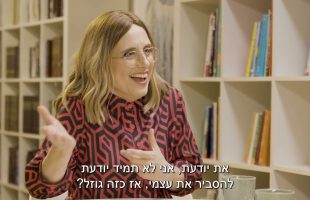 המקוואות הפרטיים שנחשפו מתקופת בית שני: "דרך ארץ" עם שרגא שמידלר