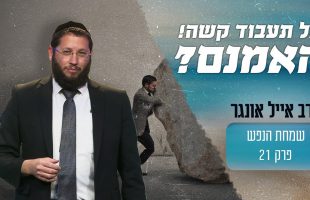 אל תעבוד ותרוויח הרבה! מכירים מודעות כאלה?