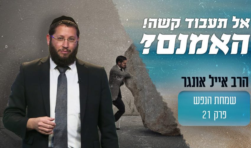אל תעבוד ותרוויח הרבה! מכירים מודעות כאלה?