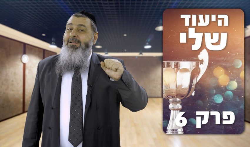 איך לתכנן את החיים והיעוד שלי?