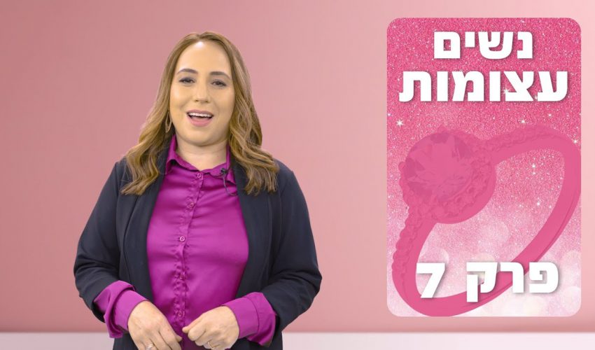 מה ההבדל בין יצירת האיש ליצירת האישה?