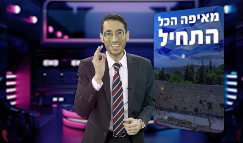 אראלה ממפעל הפיס מתקשרת ומבשרת לך שזכית בפרס הגדול! איך אתה רוצה אותו בפעם אחת או בתשלומים?