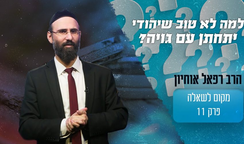 במטבח של עדן | עוף בסגנון תאילנדי ופבלובה מטורפת | אביטל לנגר פרק 45