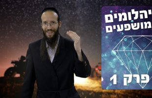 ממה אתה מושפע? כנס לבדוק..