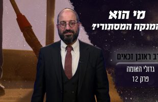 נראה כמנקה פשוט והתברר כמקובל ענק? מי הוא האדם המסתורי?