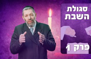 "הייתי צריך למות" עשיתי את הסגולה וקיבלתי חיים!!