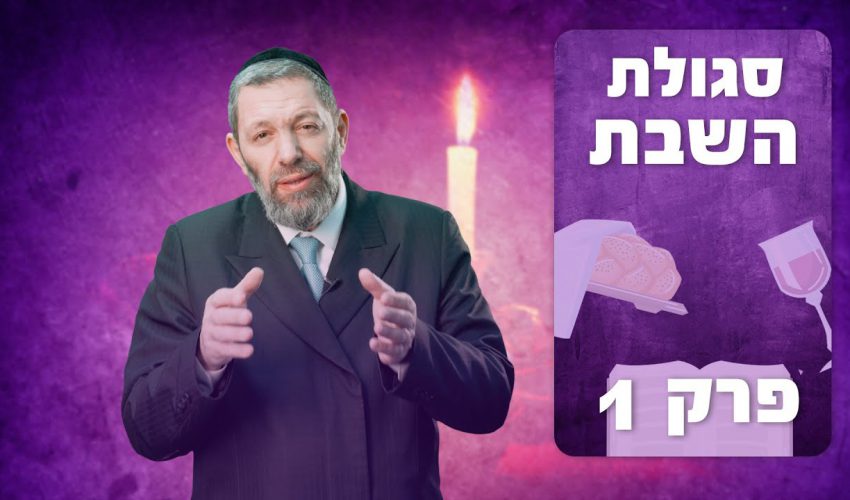 "הייתי צריך למות" עשיתי את הסגולה וקיבלתי חיים!!