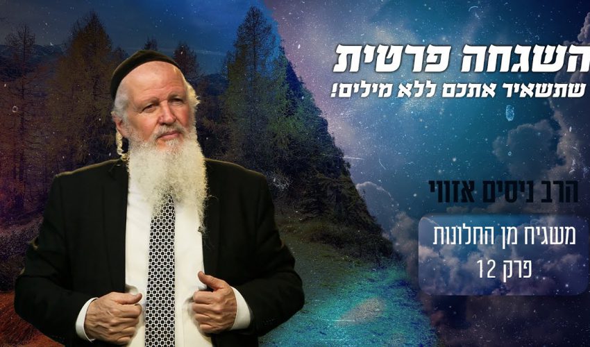 מדהים! מה הייתה הסיבה שאדם נתקע בסופה ליד בית אבות באמריקה?