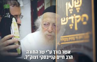 חמישי שמח עם הרבנית חגית שירה – פרשת עקב – יושבת על מיליונים! וגם מתכונים למטבוחה פלפלים וחצילים!