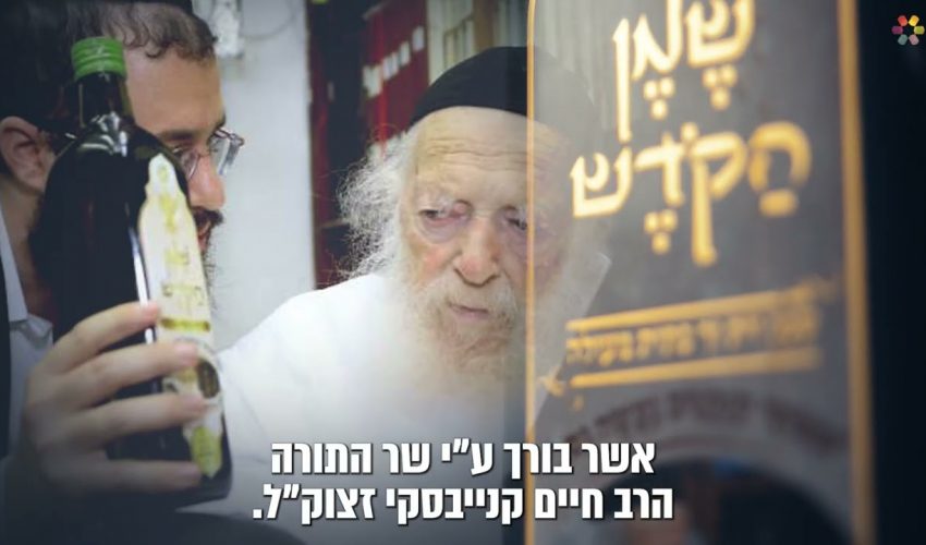 חמישי שמח עם הרבנית חגית שירה – פרשת עקב – יושבת על מיליונים! וגם מתכונים למטבוחה פלפלים וחצילים!