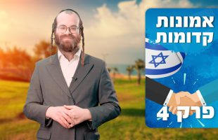 איך אפשר להגיד שה' רוצה שיהיה לנו טוב אם במציאות רואים אחרת?