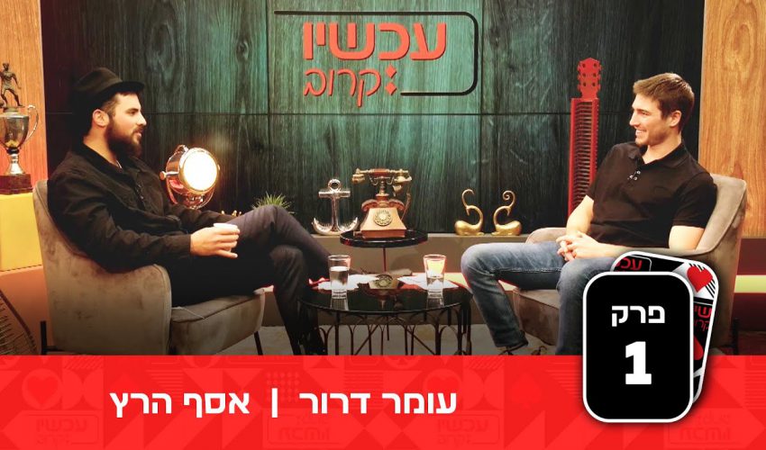 'הפסוק המיוחד' שאמירתו פותחת מזלו של אדם!!!