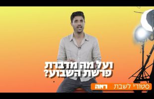 "עמנואל מורנו היה אגדה. כמו מוצג במוזיאון": יוני רוטנברג על הקצין המסתורי של סיירת מטכ"ל