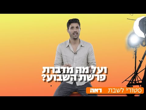 "עמנואל מורנו היה אגדה. כמו מוצג במוזיאון": יוני רוטנברג על הקצין המסתורי של סיירת מטכ"ל