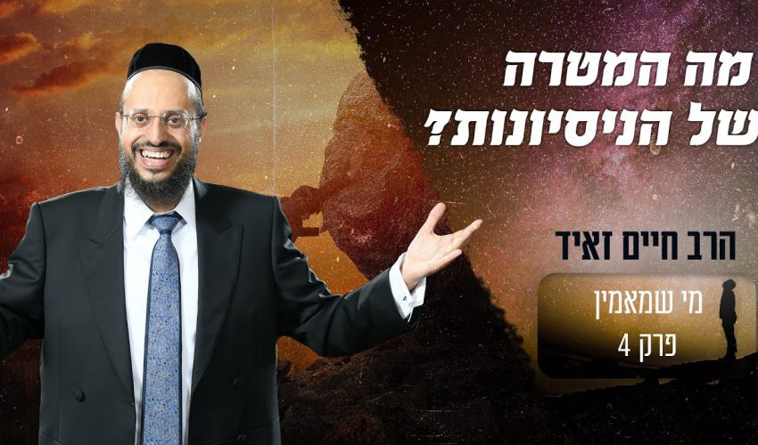 הילד שפך את כל המשקה על האורח..איפה הבעיה בחינוך?