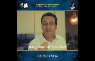 עדן ועודד חותמים של שטר שותפות ומדברים על המעלה של מי שחותם על שטר שותפות