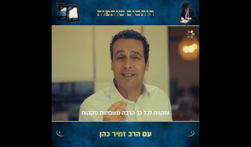 עדן ועודד חותמים של שטר שותפות ומדברים על המעלה של מי שחותם על שטר שותפות