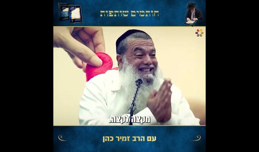 הרבנים החשובים חותמים על שטר שותפות