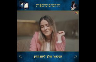 זוג חותם על שטר שותפות