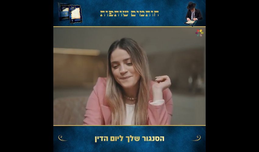 זוג חותם על שטר שותפות