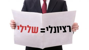"אובחנתי עם שלוש מחלות אוטואימוניות": חלי ראובן על המתנות של חייה