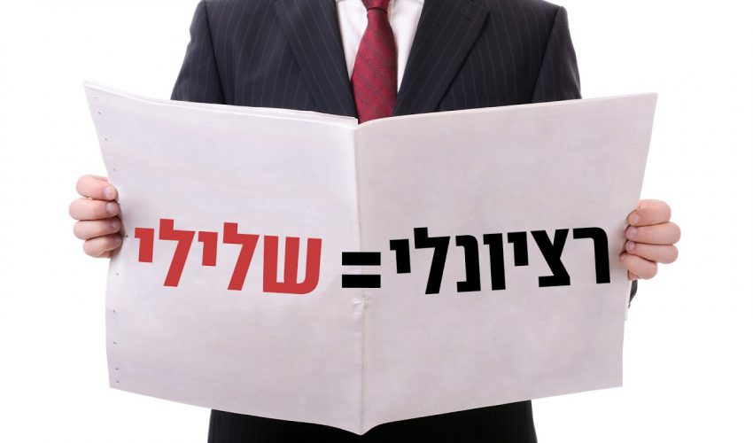 הרב ברוך רוזנבלום – חג הסוכות תשפ"ד – Sukkot 2023