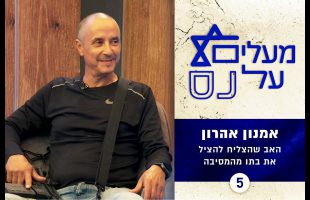 פרשת לך לך תשפ"ד 2023 parashat Lech Lecha- הרב גואל אלקריף בסיפורים וחיזוקים על המצב הבטחוני בארץ