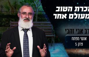 אם תאמרו את זה מובטח לכם שתעברו את המלחמה בשלום! – הרב ברוך רוזנבלום בגילוי מדהים! כתוביות בעברית