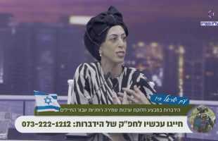 "יותר זוועתי מהשואה": זק"א בלב התופת בדרום