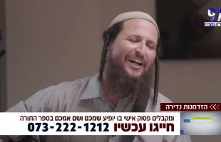 שרים בסלון | עמירן דביר מארח את הזמר הראל טל