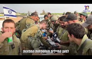 זה ייחודי ובלעדי! כתיבת ספר תורה לשמירה והגנה על חיילי צה"ל כוחות הביטחון והחטופים