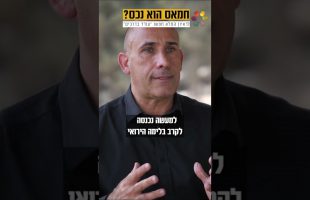 סגולה אדירה חזקה ומוכחת למשיכת שפע של פרנסה | עם סגולה | עם עקיבא בן דוד והרב עמנואל מזרחי