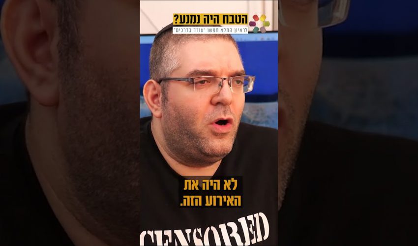 "אם היה לי את המערכות שלי, הטבח ב7 באוקטובר לא היה קורה!"