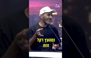 גזמתי את העץ ועדין הוא הסתיר אותי