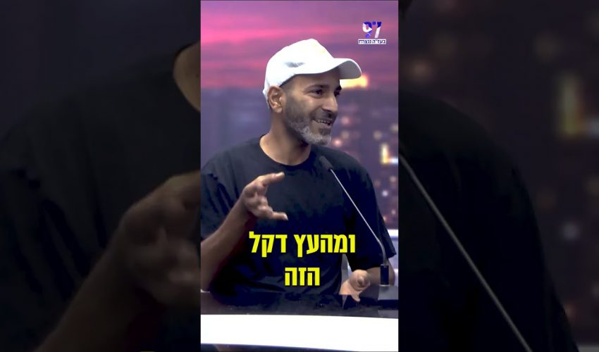 גזמתי את העץ ועדין הוא הסתיר אותי