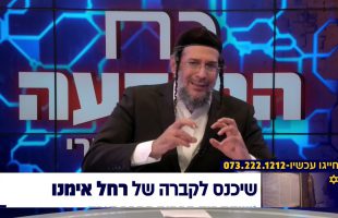 לא משנה איזה בעיה יש לכם הדבר הזה ייתן לכם את הפתרון המושלם! אליהו שירי פורס לפניכם את הדרך לפתרון