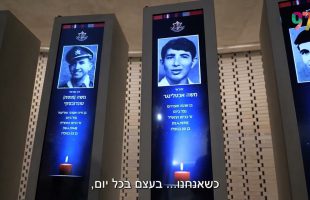 "הם הגיבורים שלנו" לירן לוי עם סיפורי הגבורה המיוחדים של חללי מערכות ישראל