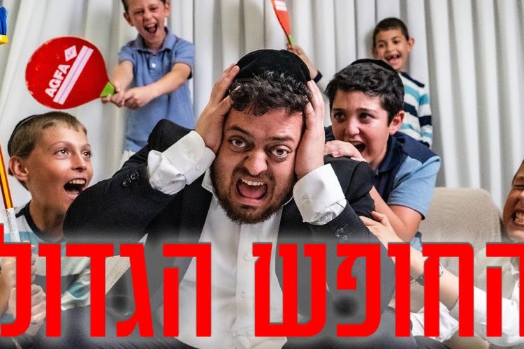 כולנו אחד ☝️ הסוד של תורת התניא – מייסד תנועת החסידות