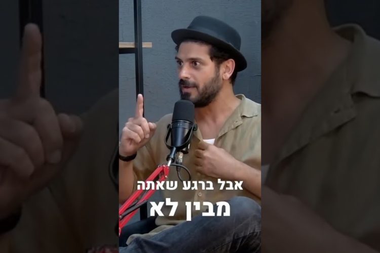 לקבל על מנת להשפיע
