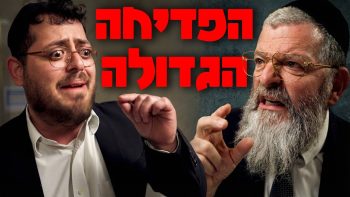 הציפיות, התקוות והחלומות בשנתיים האחרונות בהן בנה היה בשבי חמאס בעזה ועל ניסיון הבריחה הנועז שנכשל